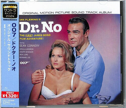 CD диск Norman, Monty: Dr. No - O.S.T. - Limited Edition
CD диск Norman, Monty: Dr. No - O.S.T. - Limited Edition
