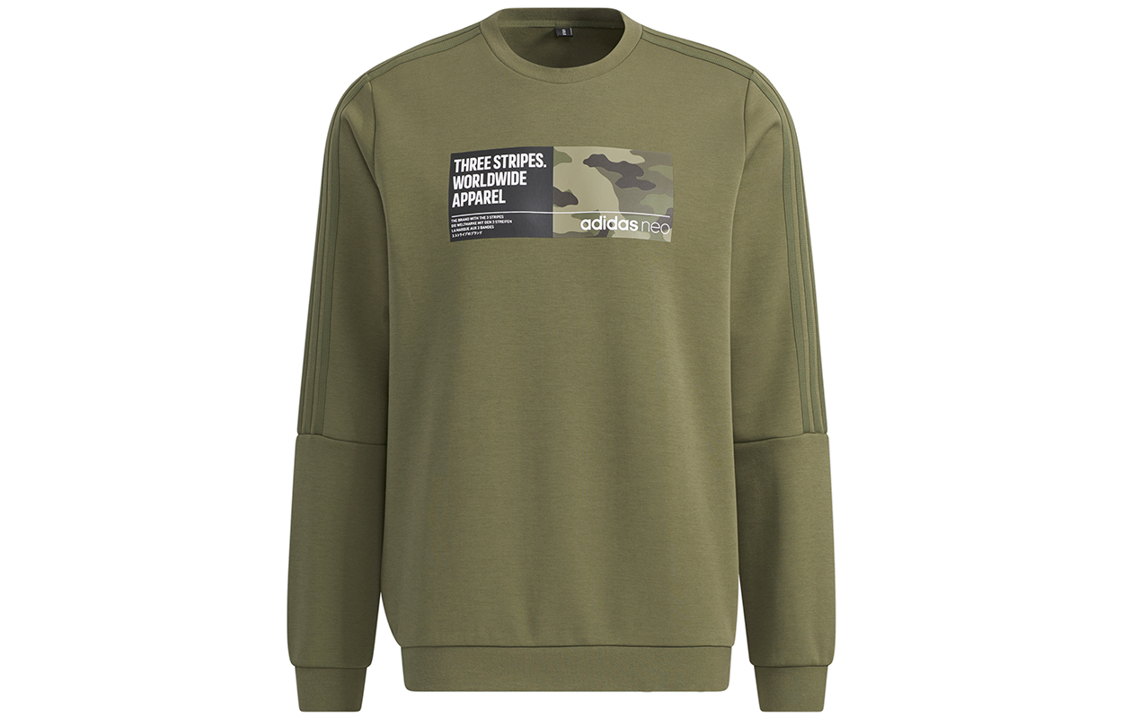 Футболка мужская армейский зеленый Adidas Neo
Футболка мужская армейский зеленый Adidas Neo