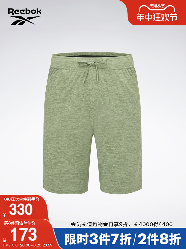 Спортивные шорты Reebok из трикотажной эластичной ткани, черный
Спортивные шорты Reebok из трикотажной эластичной ткани, черный