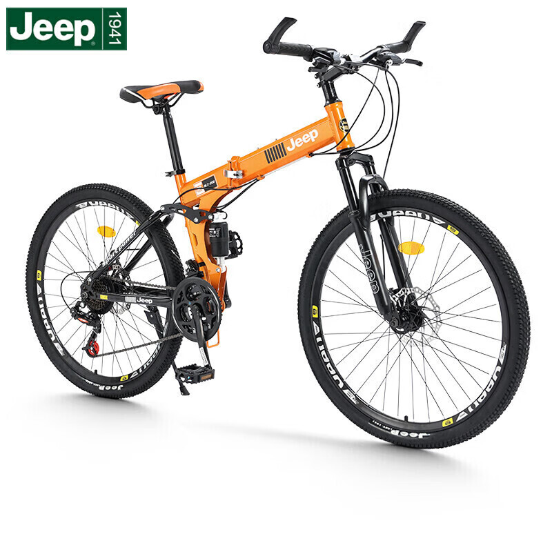Велосипед Jeep Ares складной внедорожный с регулируемой скоростью, оранжевый
Велосипед Jeep Ares складной внедорожный с регулируемой скоростью, оранжевый
