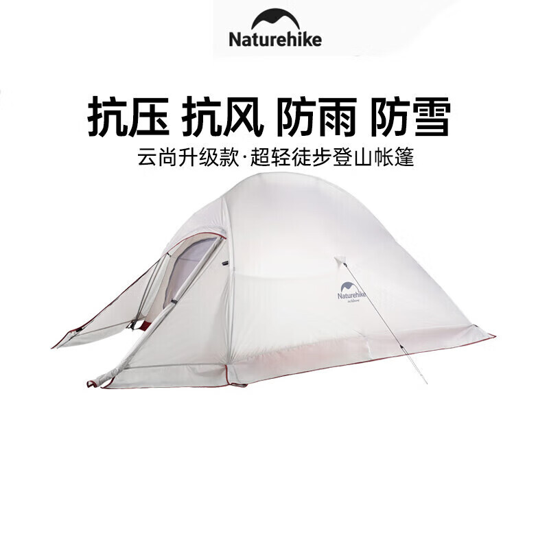 Улучшенная уличная непромокаемая палатка NatureHike, сверхлегкая двухместная светло-серая палатка из силиконовой ткани со снежной юбкой
Улучшенная уличная непромокаемая палатка NatureHike, сверхлегкая двухместная светло-серая палатка из силиконовой ткани со снежной юбкой