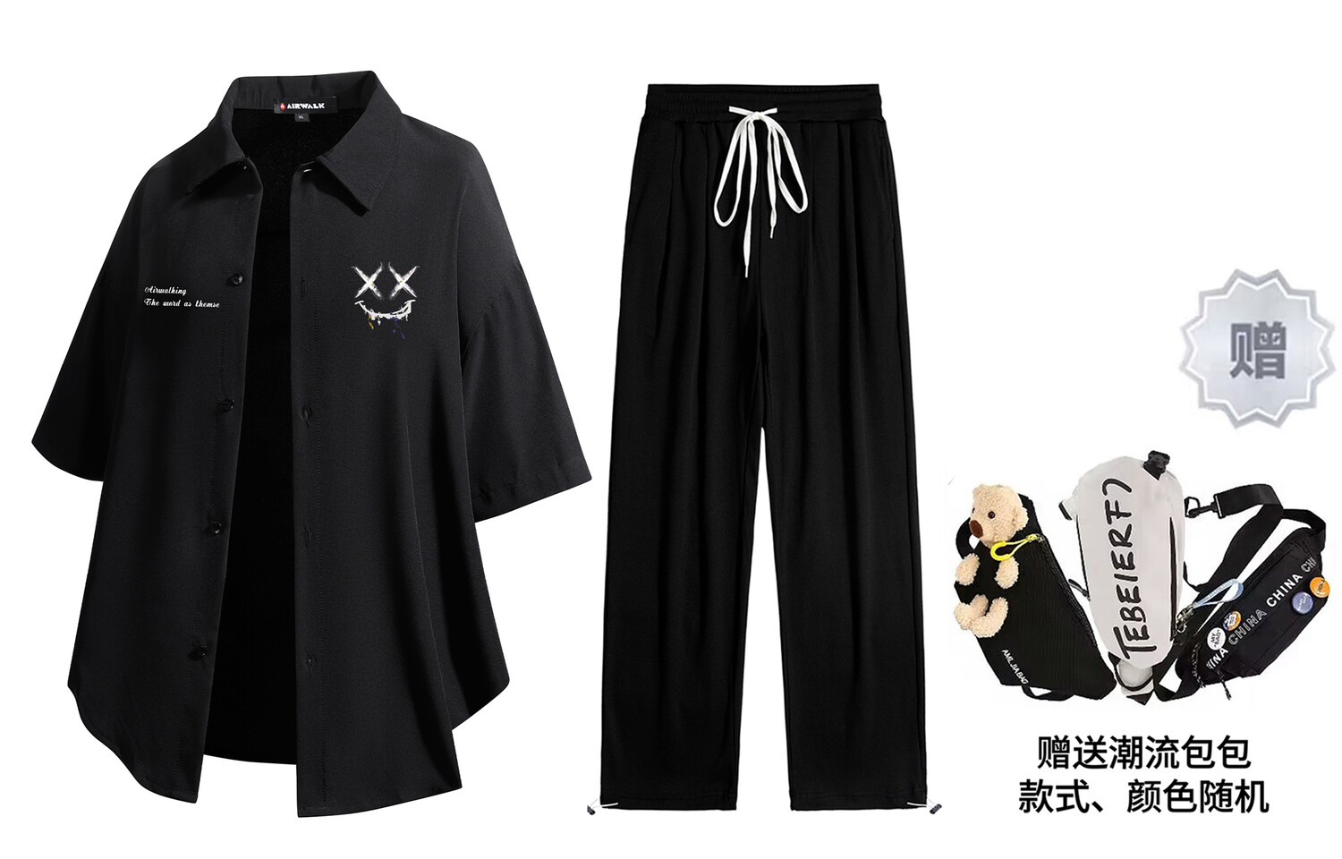 Рубашка Костюм Унисекс Airwalk
Рубашка Костюм Унисекс Airwalk