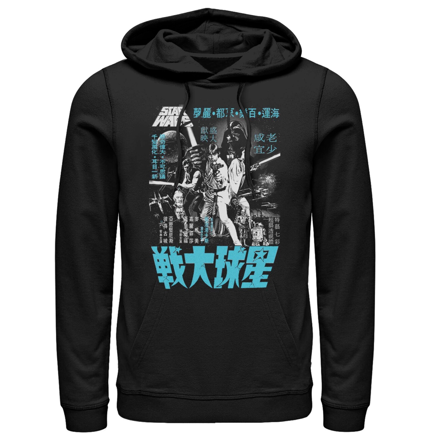 Мужской пуловер с капюшоном и плакатом кандзи «Звездные войны» Licensed Character
Мужской пуловер с капюшоном и плакатом кандзи «Звездные войны» Licensed Character