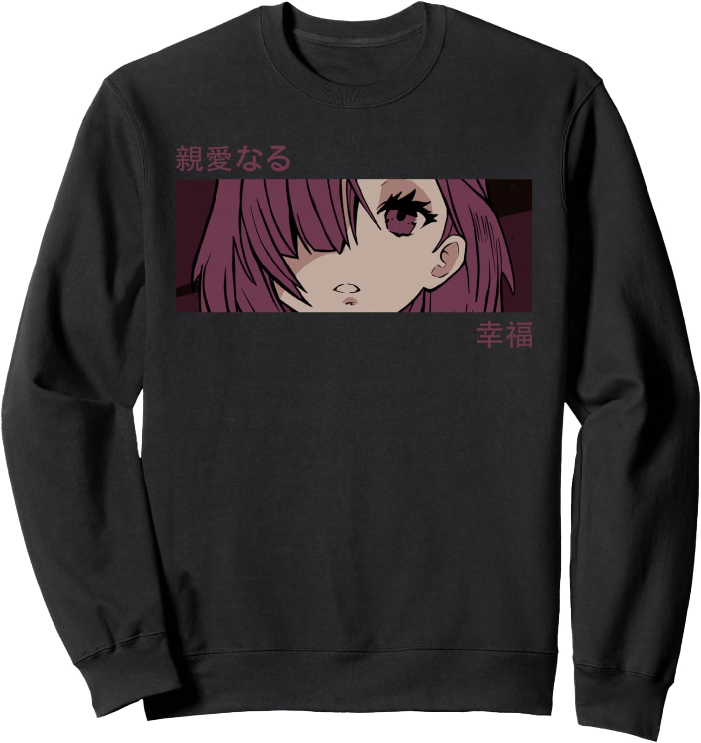 Глаза аниме-девушки - Искусство японской культуры - Толстовка в японском эстетическом стиле Aesthetic Japanese Anime Kawaii Otaku Manga Stuff, черный
Глаза аниме-девушки - Искусство японской культуры - Толстовка в японском эстетическом стиле Aesthetic Japanese Anime Kawaii Otaku Manga Stuff, черный