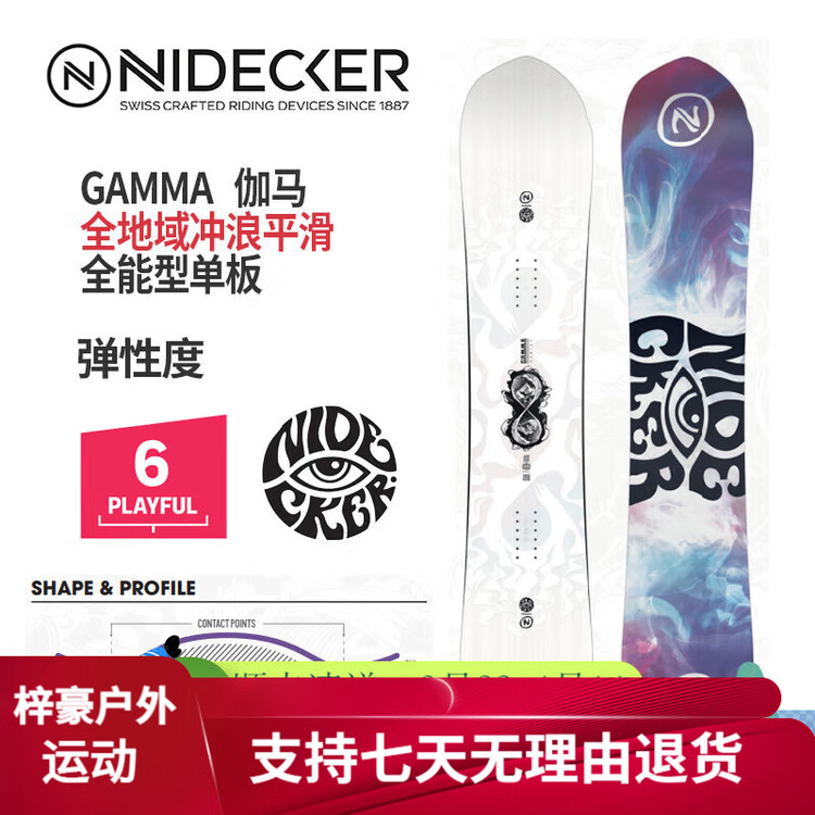 Nidecker Сноуборд горный All-Terrain Gamma для мужчин и женщин, E-Medium Gamma-5280, 157 см
Nidecker Сноуборд горный All-Terrain Gamma для мужчин и женщин, E-Medium Gamma-5280, 157 см