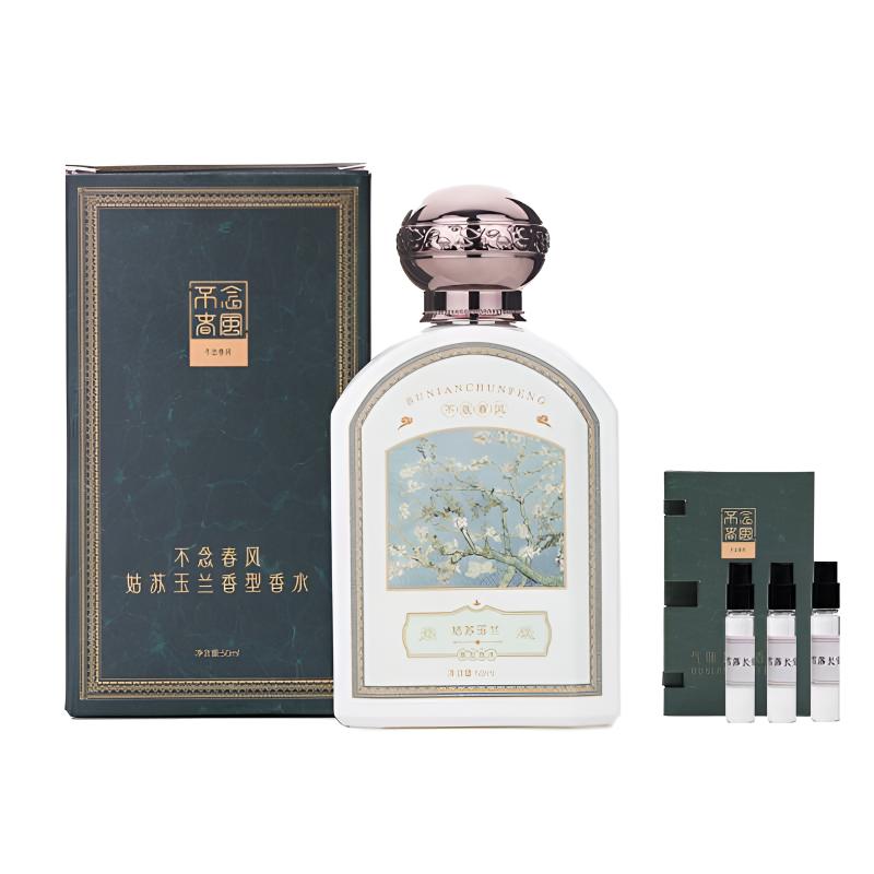 Парфюмерная вода Don't read the spring breeze Gu Su Yu Lan Магнолия (пробники в подарок), 50 мл
Парфюмерная вода Don't read the spring breeze Gu Su Yu Lan Магнолия (пробники в подарок), 50 мл