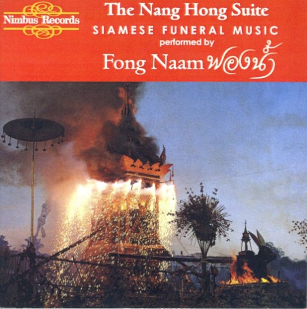 Диск CD The Nang Hong Suite: Siamese Funeral Music - Fong Naam
Диск CD The Nang Hong Suite: Siamese Funeral Music - Fong Naam