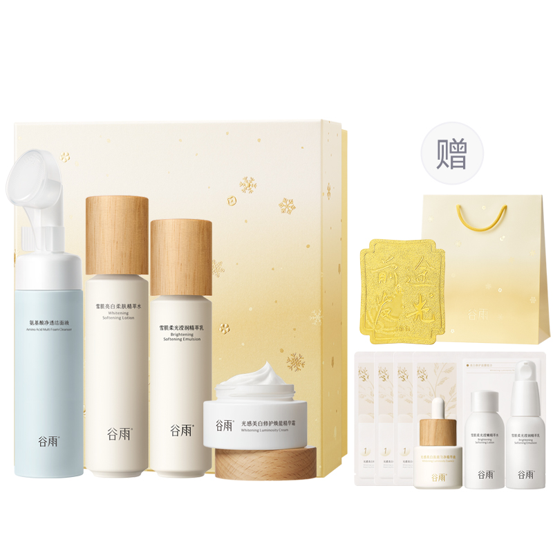 Наборы для ухода за кожей Unisex Grain Rain
Наборы для ухода за кожей Unisex Grain Rain