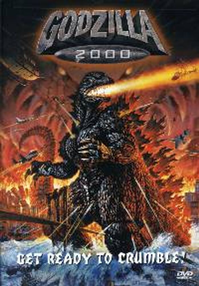 Диск DVD Godzilla 2000
Диск DVD Godzilla 2000