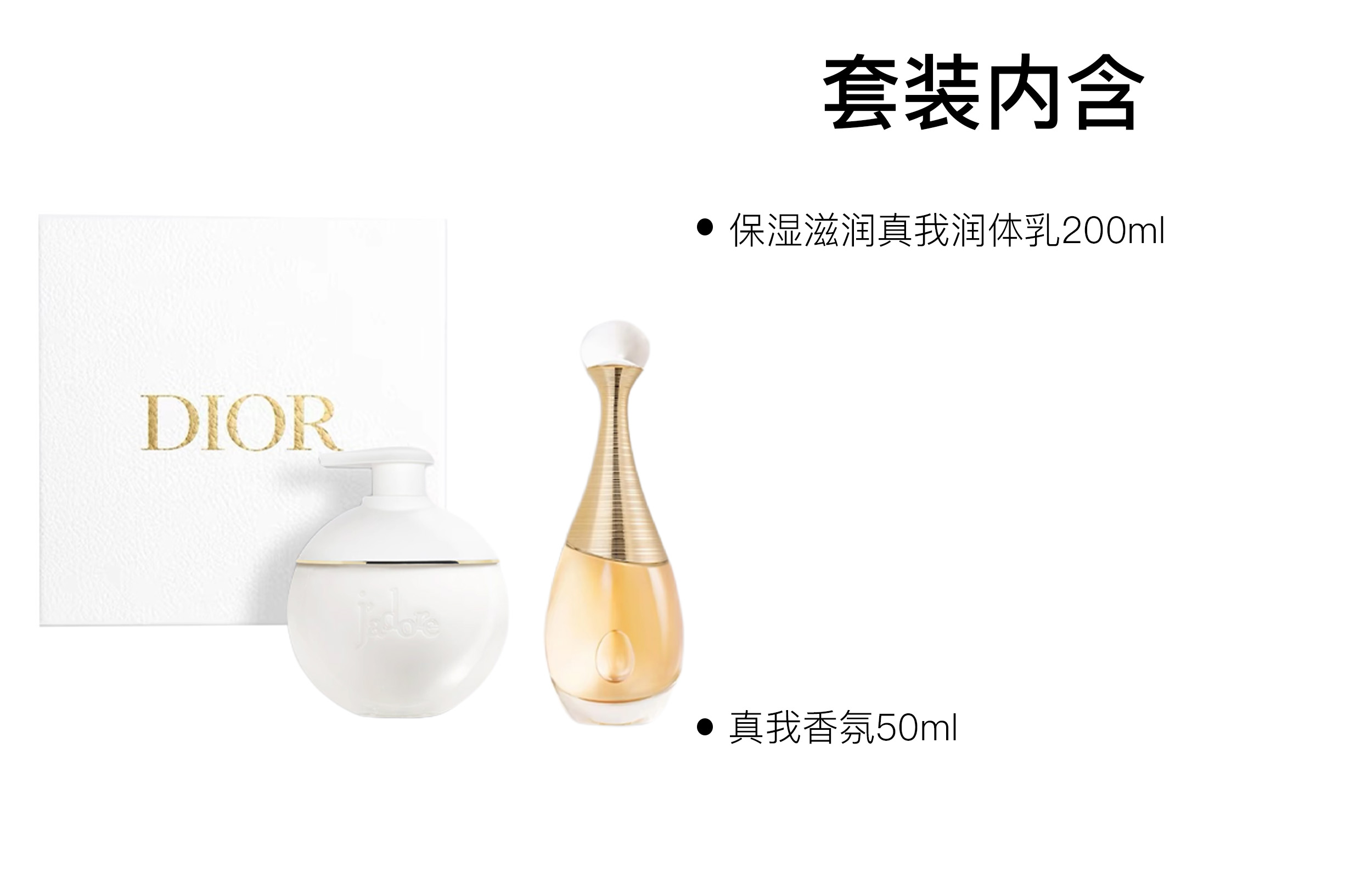 Набор для ухода True Me Fragrance: гель для душа и лосьон для тела, успокаивающий кожу, 200мл+200мл DIOR
Набор для ухода True Me Fragrance: гель для душа и лосьон для тела, успокаивающий кожу, 200мл+200мл DIOR