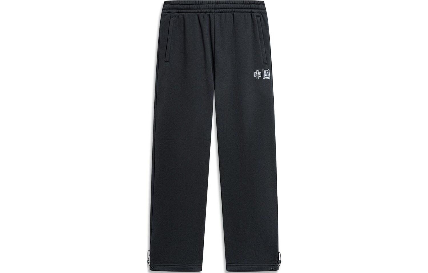 Спортивные спортивные штаны Life Collection Knit для мужчин, черные Lining, черный
Спортивные спортивные штаны Life Collection Knit для мужчин, черные Lining, черный