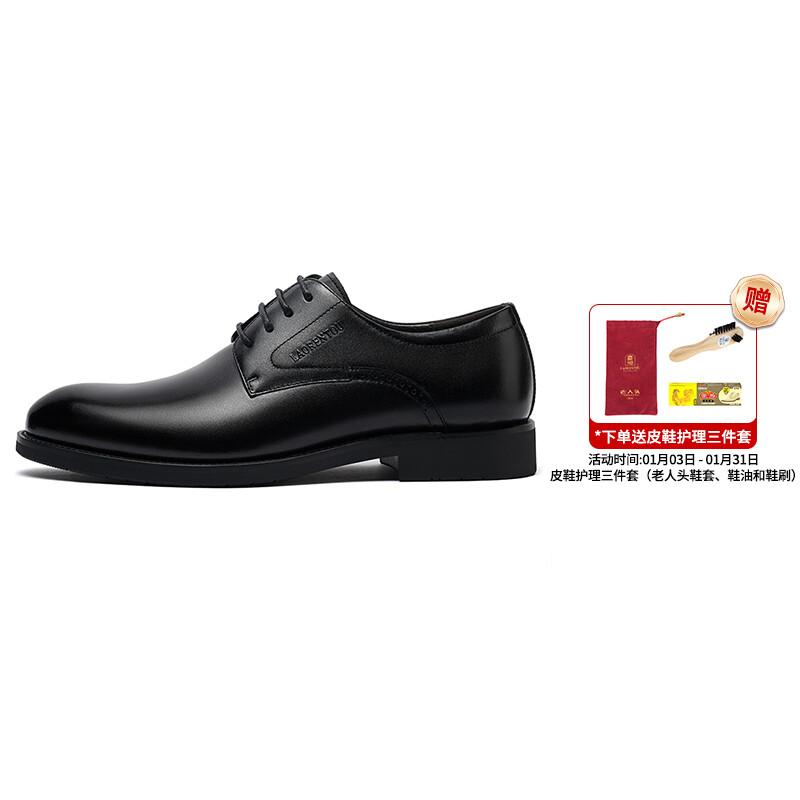 Туфли мужские низкие черный Laorentou
Туфли мужские низкие черный Laorentou