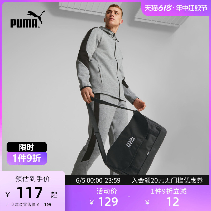 Сумка-мессенджер Puma Academy в стиле ретро, черный
Сумка-мессенджер Puma Academy в стиле ретро, черный