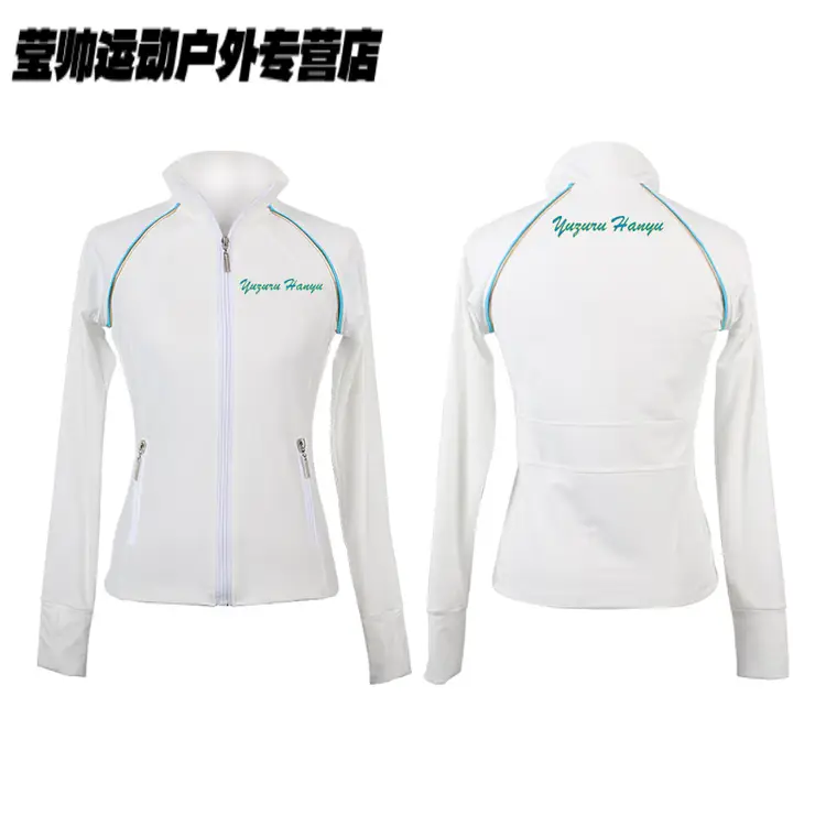 HEAD Индивидуальный тренировочный костюм для фигурного катания Yuzhen Jiezhuan, высокоэластичный тонкий флис для мужчин и женщин, белый с карманом и принтом, 3XL
HEAD Индивидуальный тренировочный костюм для фигурного катания Yuzhen Jiezhuan, высокоэластичный тонкий флис для мужчин и женщин, белый с карманом и принтом, 3XL