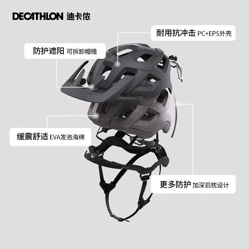Велосипедный шлем Decathlon, велосипедный шлем, дорожный велосипед, горный велосипед, велосипедный шлем 4227721
Велосипедный шлем Decathlon, велосипедный шлем, дорожный велосипед, горный велосипед, велосипедный шлем 4227721