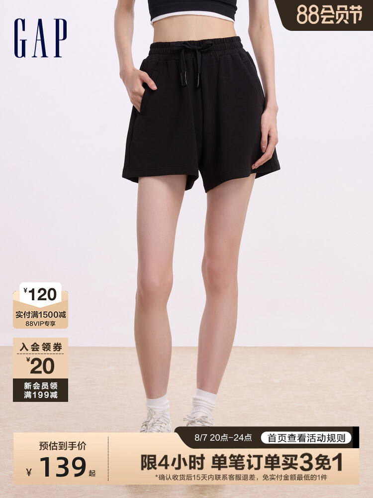 Шорты спортивные Gap на шнурке, черный
Шорты спортивные Gap на шнурке, черный