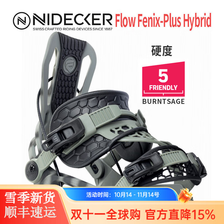 Nidecker Fenix-Complete D-Феникс-Плюс Гибрид Черный и Зеленый, размер L
Nidecker Fenix-Complete D-Феникс-Плюс Гибрид Черный и Зеленый, размер L