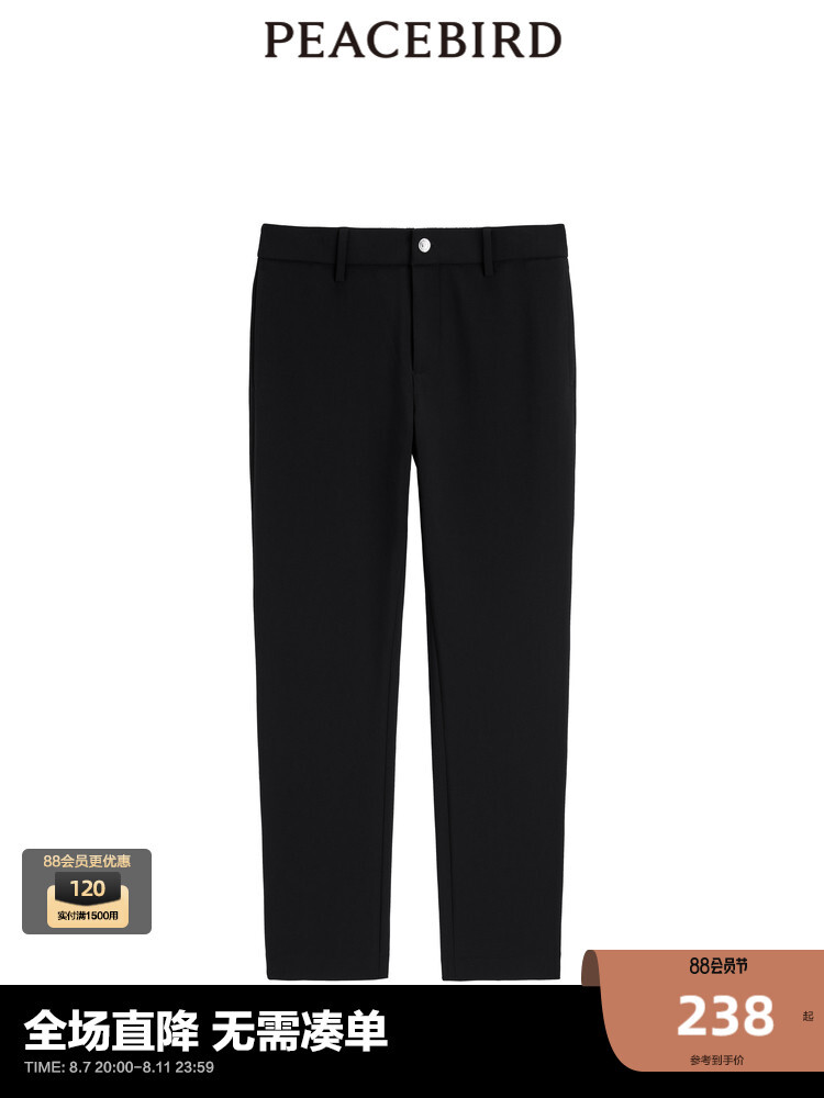 Мужские повседневные брюки Peacebird спортивные, черный
Мужские повседневные брюки Peacebird спортивные, черный