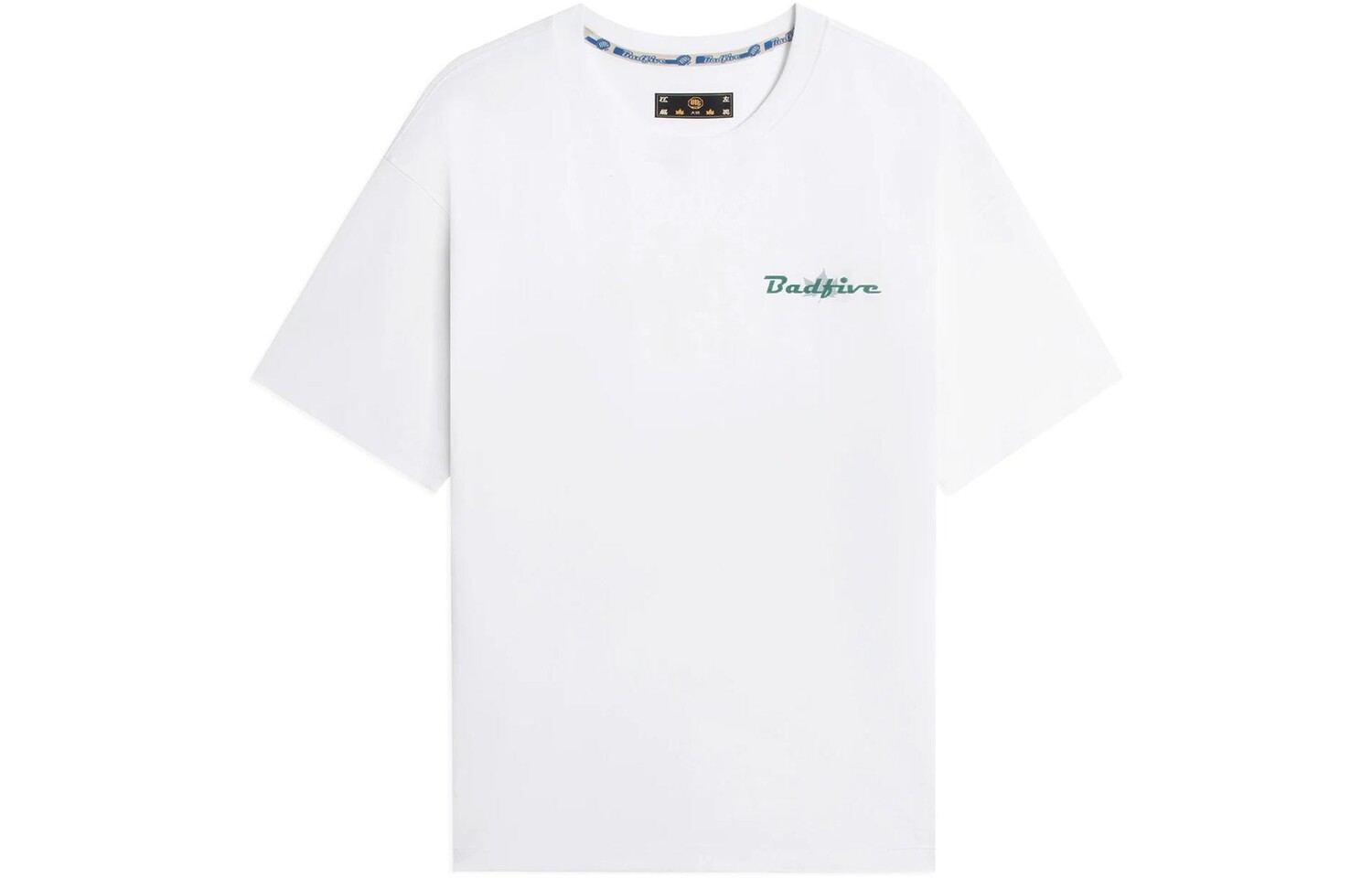 Футболка Badfive унисекс белая Lining, белый
Футболка Badfive унисекс белая Lining, белый