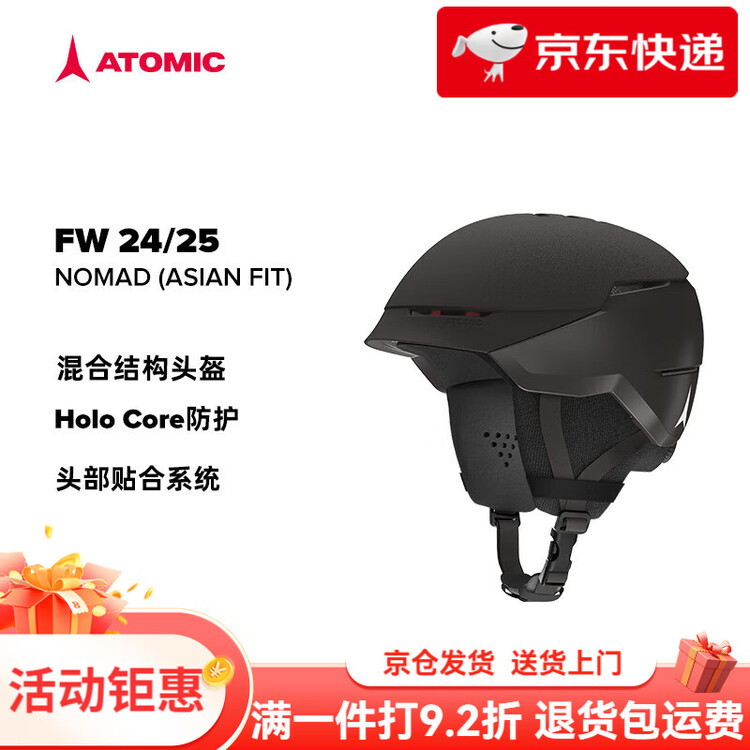 Atomic Горнолыжный шлем 2425 новая модель защитный шлем NOMAD, черный
Atomic Горнолыжный шлем 2425 новая модель защитный шлем NOMAD, черный