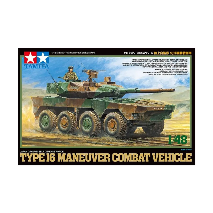 Японская маневренная боевая машина GSDF Type 16, Military Model (1:48) (Tamiya)
Японская маневренная боевая машина GSDF Type 16, Military Model (1:48) (Tamiya)