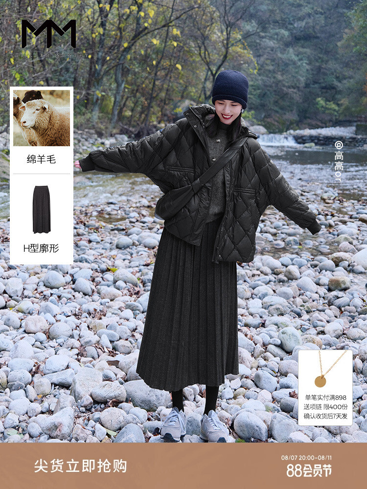 Плиссированная трикотажная юбка Mai Meng средней длины, серый
Плиссированная трикотажная юбка Mai Meng средней длины, серый