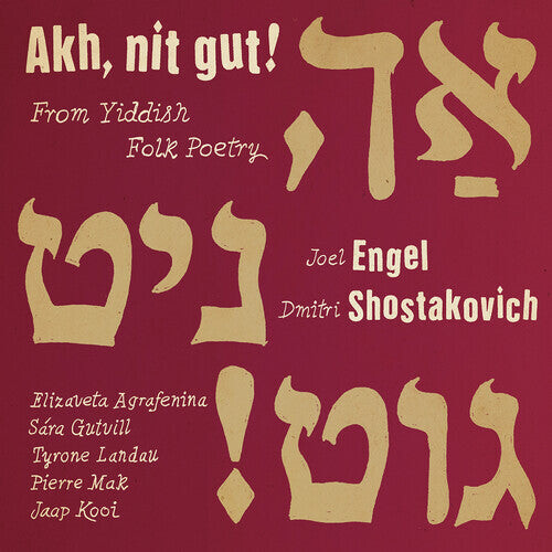 CD диск Shostakovic / Engel / Landau: Ach, Nit Gut! From Yiddish Folk Poetry
CD диск Shostakovic / Engel / Landau: Ach, Nit Gut! From Yiddish Folk Poetry