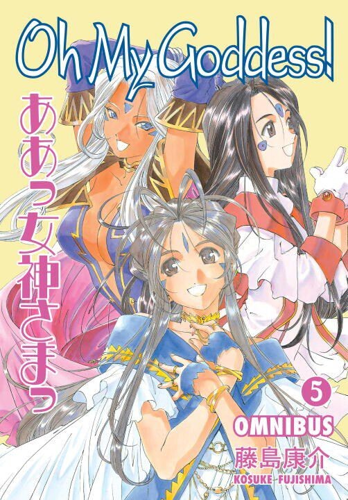 Манга Oh My Goddess! Manga Omnibus Volume 5
Манга Oh My Goddess! Manga Omnibus Volume 5