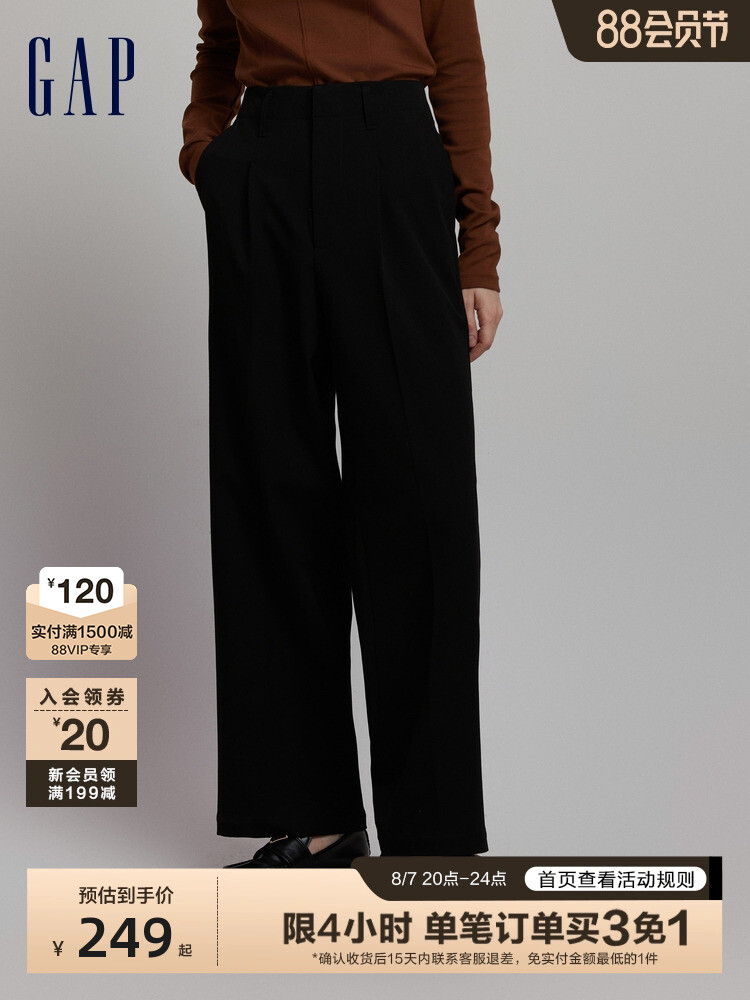 Брюки женские Gap широкого кроя, черный
Брюки женские Gap широкого кроя, черный