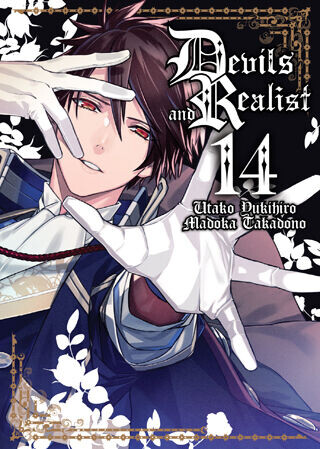 Манга Devils and Realist Manga Volume 14
Манга Devils and Realist Manga Volume 14