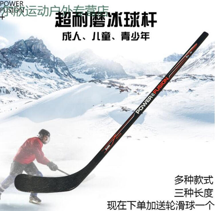 He Jiagong Хоккейная клюшка для роликового хоккея, левая, 121 см, с мячом
He Jiagong Хоккейная клюшка для роликового хоккея, левая, 121 см, с мячом