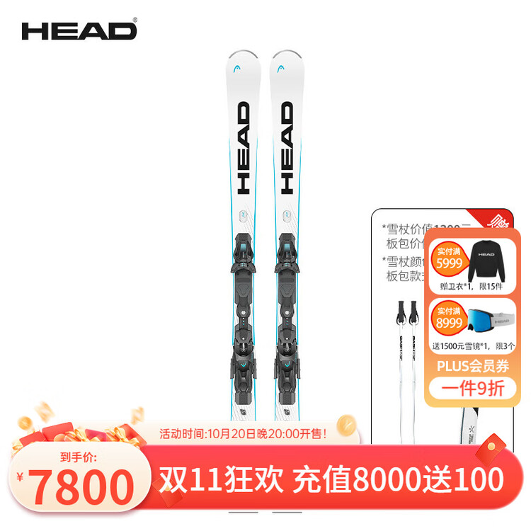 Head Комплект двусторонних лыж для спортивного использования, E-SL Core King с малым радиусом изгиба, малый изгиб (новая модель 2024/25), E-SL 2025, 170 см
Head Комплект двусторонних лыж для спортивного использования, E-SL Core King с малым радиусом изгиба, малый изгиб (новая модель 2024/25), E-SL 2025, 170 см