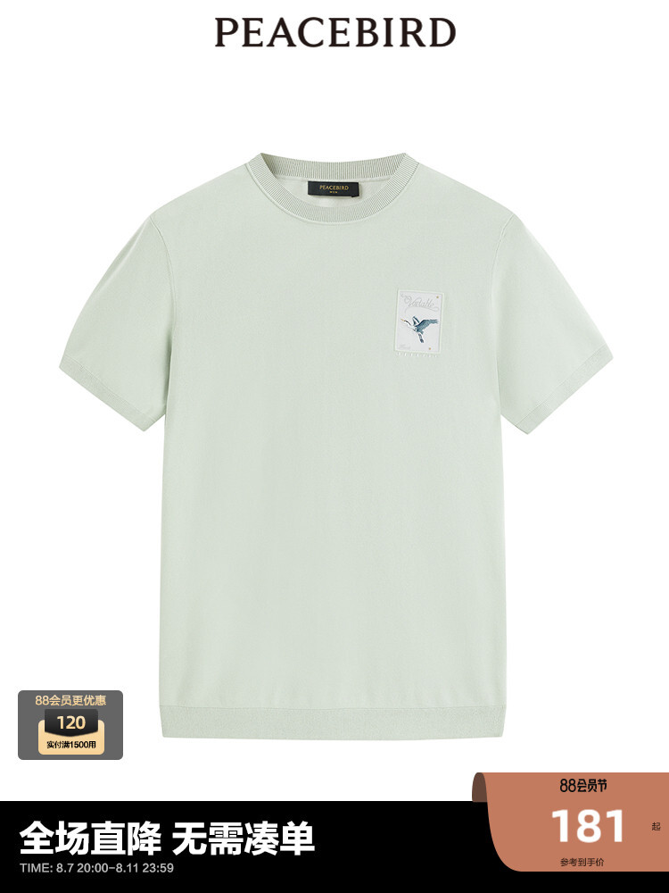 Футболка мужская Peacebird летняя, зеленый
Футболка мужская Peacebird летняя, зеленый