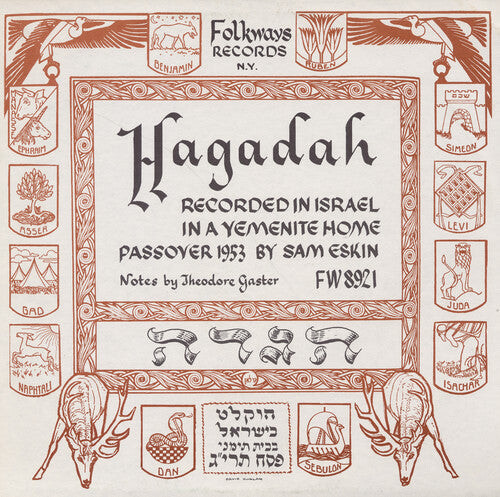 CD диск Hagadah: Yemenite / Var: Hagadah: Yemenite / Various
CD диск Hagadah: Yemenite / Var: Hagadah: Yemenite / Various