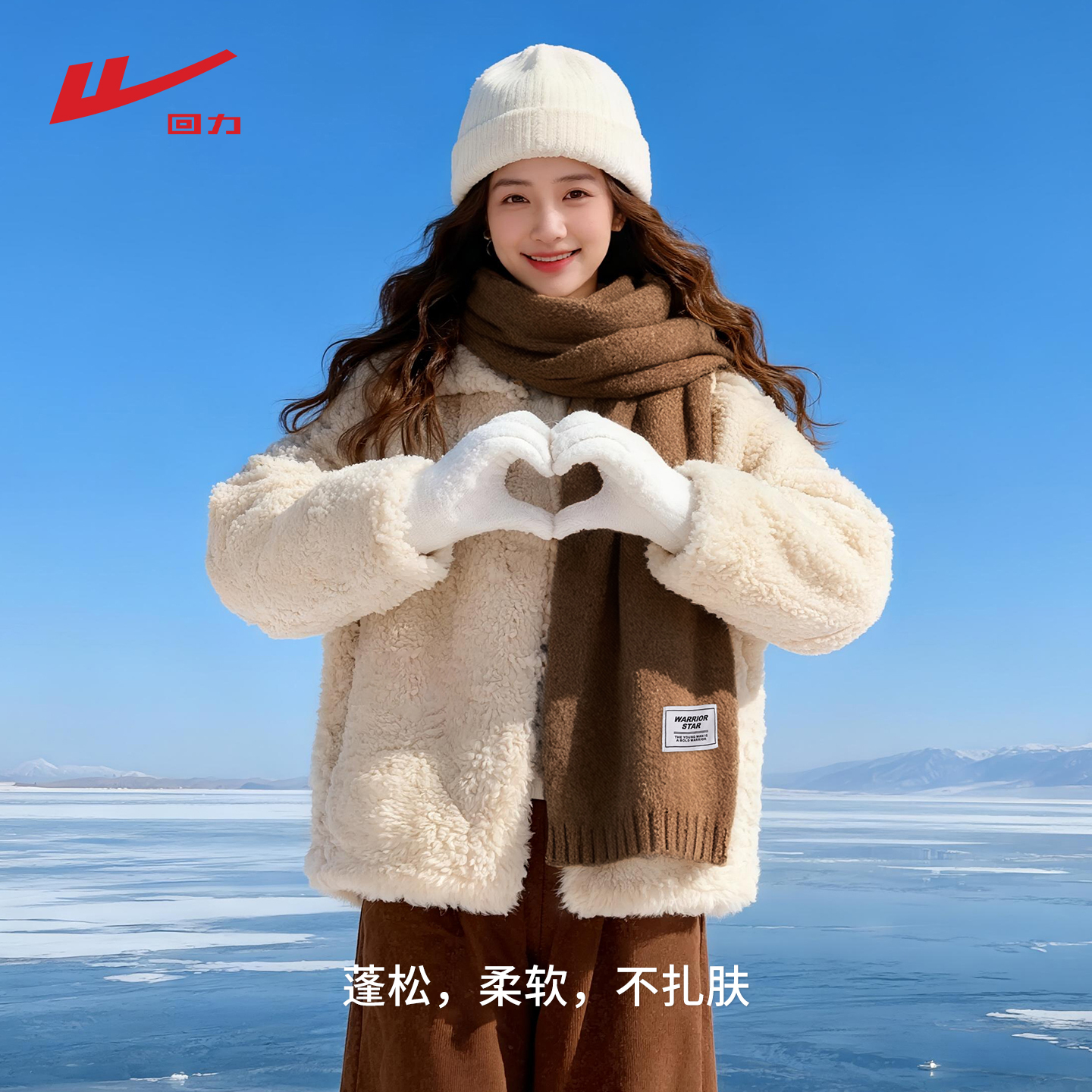 Шарф из полиэстера Unisex WARRIOR, coffee
Шарф из полиэстера Unisex WARRIOR, coffee