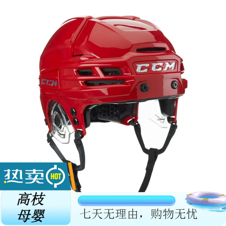 CCM Шлем Ice Ball TAKS X Professional для соревнований и тренировок по роллер-хоккею для детей и подростков, D3O, красный, размер M
CCM Шлем Ice Ball TAKS X Professional для соревнований и тренировок по роллер-хоккею для детей и подростков, D3O, красный, размер M