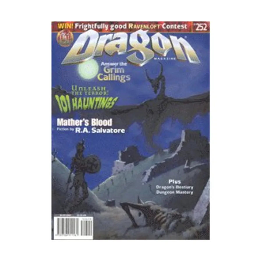 Журнал #252 "101 Hauntings Harpers", Dragon Magazine #251 - #300 
Журнал #252 "101 Hauntings Harpers", Dragon Magazine #251 - #300