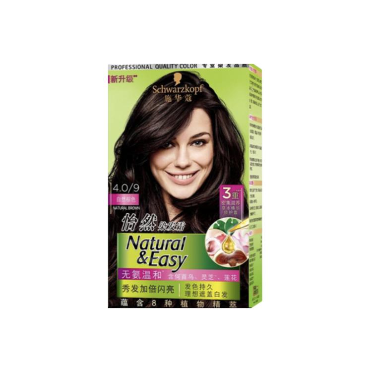 Краска для волос Shihuakou Contentment 1 коробка/2 коробки SCHWARZKOPF
Краска для волос Shihuakou Contentment 1 коробка/2 коробки SCHWARZKOPF