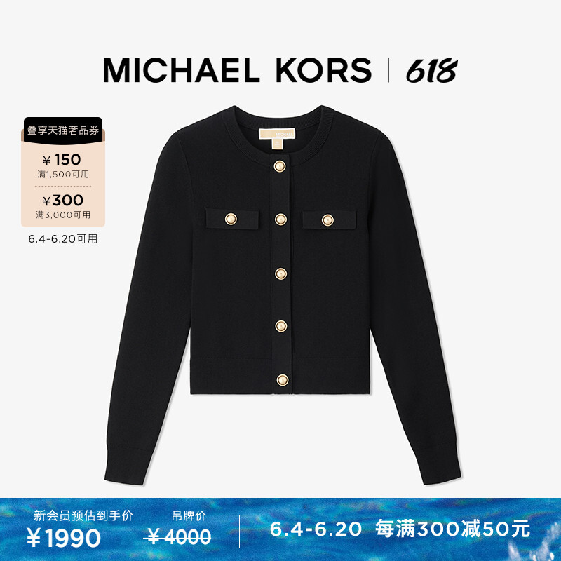 Топ женский Michael Kors на пуговицах, черный
Топ женский Michael Kors на пуговицах, черный