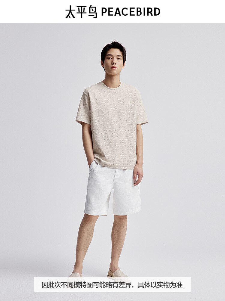 Футболка мужская Peacebird жаккардовая, абрикосовый
Футболка мужская Peacebird жаккардовая, абрикосовый