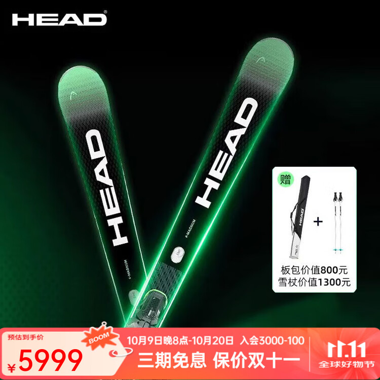 Head Новые лыжи 25-26 для мужчин и женщин среднего и продвинутого уровня, All-Mountain King, универсальные лыжи, 24-25 All-Mountain King 313304, 163 см
Head Новые лыжи 25-26 для мужчин и женщин среднего и продвинутого уровня, All-Mountain King, универсальные лыжи, 24-25 All-Mountain King 313304, 163 см