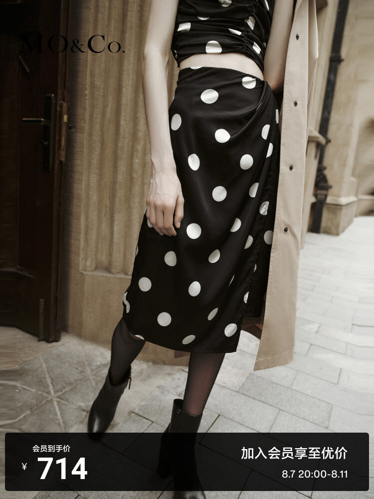 Плиссированная юбка Moco с разрезом и высокой талией, черно-белый
Плиссированная юбка Moco с разрезом и высокой талией, черно-белый