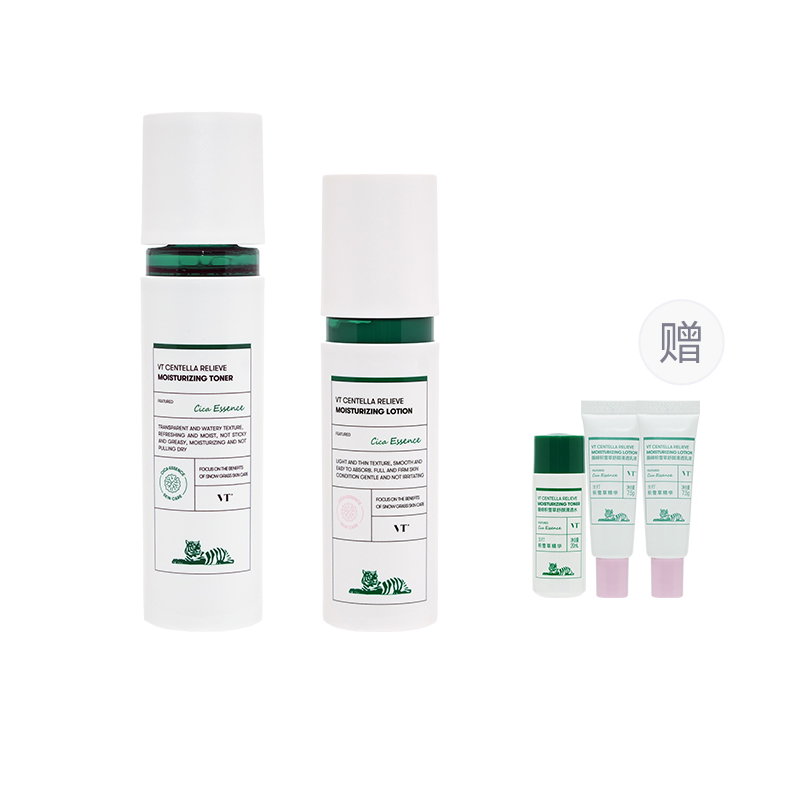 Наборы для ухода за кожей Unisex VT
Наборы для ухода за кожей Unisex VT