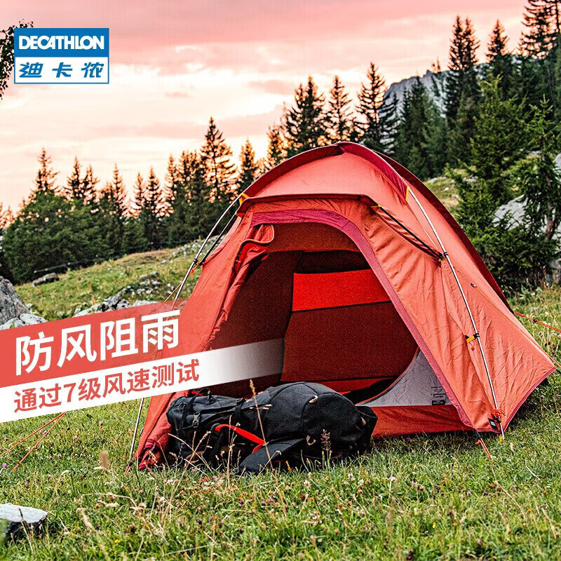 Двойная альпинистская палатка Decathlon для кемпинга, профессиональное туристическое снаряжение для пары, портативный солнцезащитный светильник, алюминиевый столб FOR3TREK900, одиночная палатка профессионального уровня-2686650
Двойная альпинистская палатка Decathlon для кемпинга, профессиональное туристическое снаряжение для пары, портативный солнцезащитный светильник, алюминиевый столб FOR3TREK900, одиночная палатка профессионального уровня-2686650