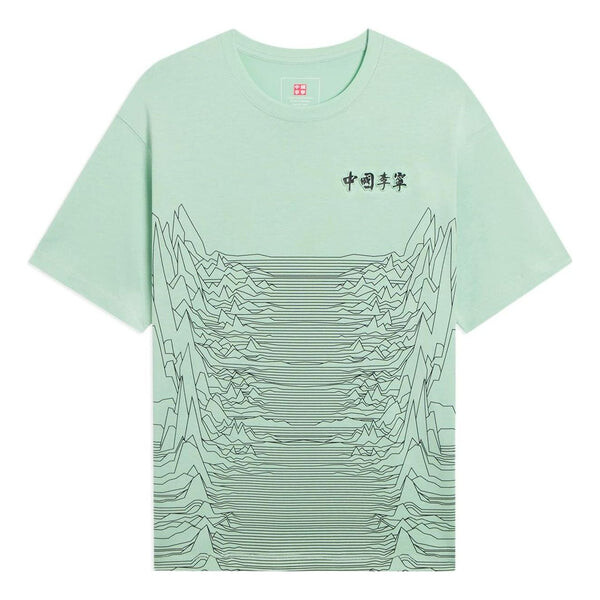 Футболка с горным рисунком Li-Ning, зеленый
Футболка с горным рисунком Li-Ning, зеленый