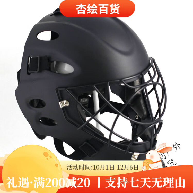 He Jiagong Юношеский бейсбольный шлем для кэтчера, хоккейный вратарский шлем для роликового катания, матовый черный, размер L (57-61 см)
He Jiagong Юношеский бейсбольный шлем для кэтчера, хоккейный вратарский шлем для роликового катания, матовый черный, размер L (57-61 см)