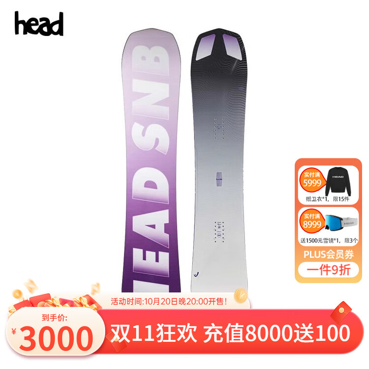 Сноуборд HEAD Incite LYD All-Mountain, 150 см, Фиолетовый, Сноуборд HEAD Incite LYD All-Mountain, 150 см
Сноуборд HEAD Incite LYD All-Mountain, 150 см, Фиолетовый, Сноуборд HEAD Incite LYD All-Mountain, 150 см