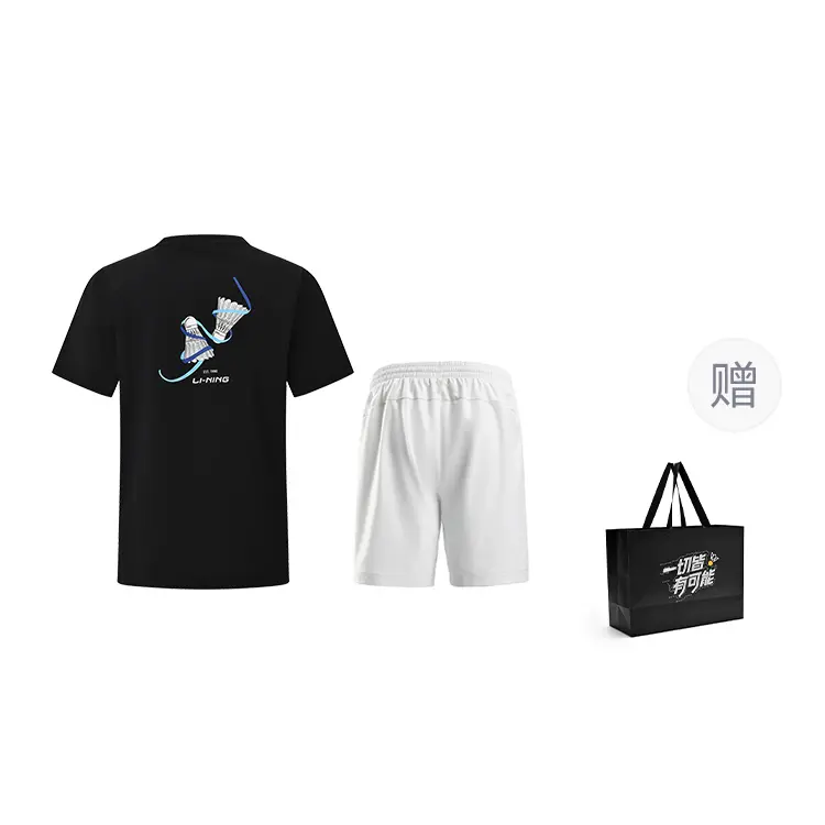 Повседневная спортивная одежда унисекс LINING
Повседневная спортивная одежда унисекс LINING