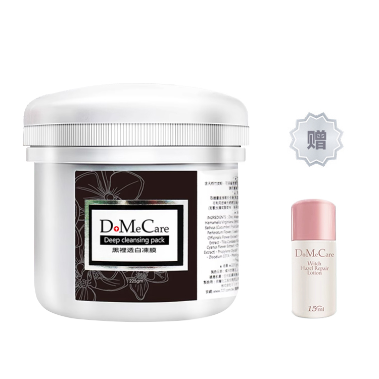 Унисекс маска для лица DMC
Унисекс маска для лица DMC