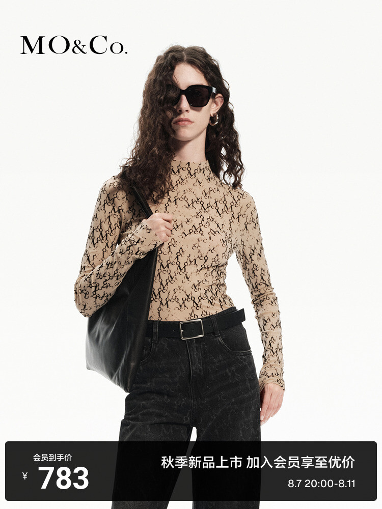 Пестрый топ Moco из легкой сетки, бежевый
Пестрый топ Moco из легкой сетки, бежевый